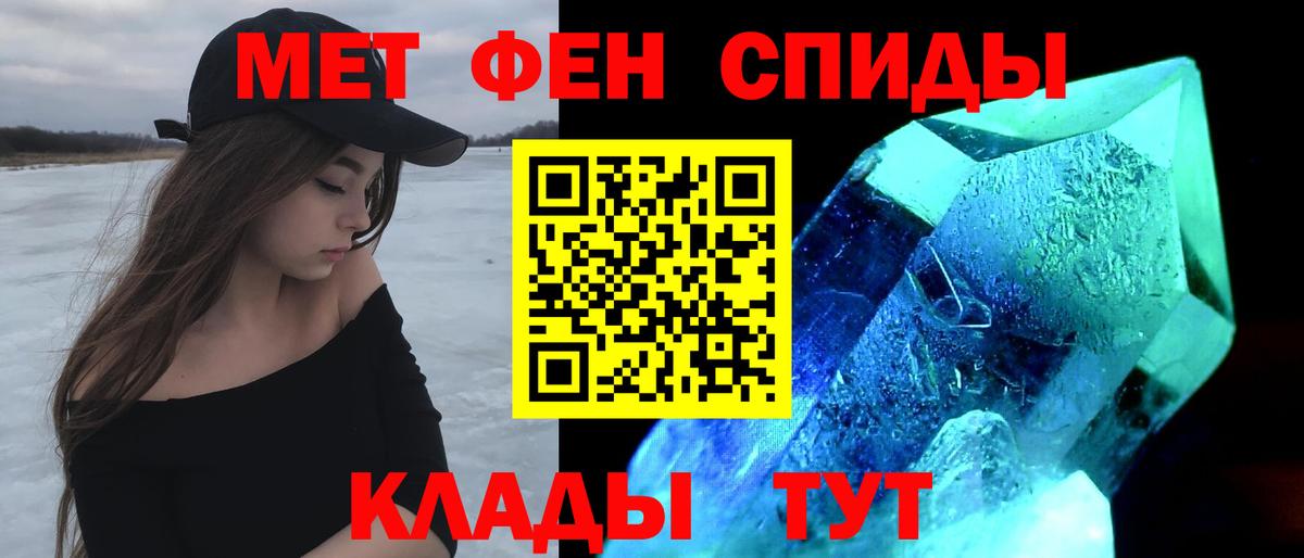 Михайловск  АМФЕТАМИН  Вход с VPN  Amphetamine Premium  Амфетамин 