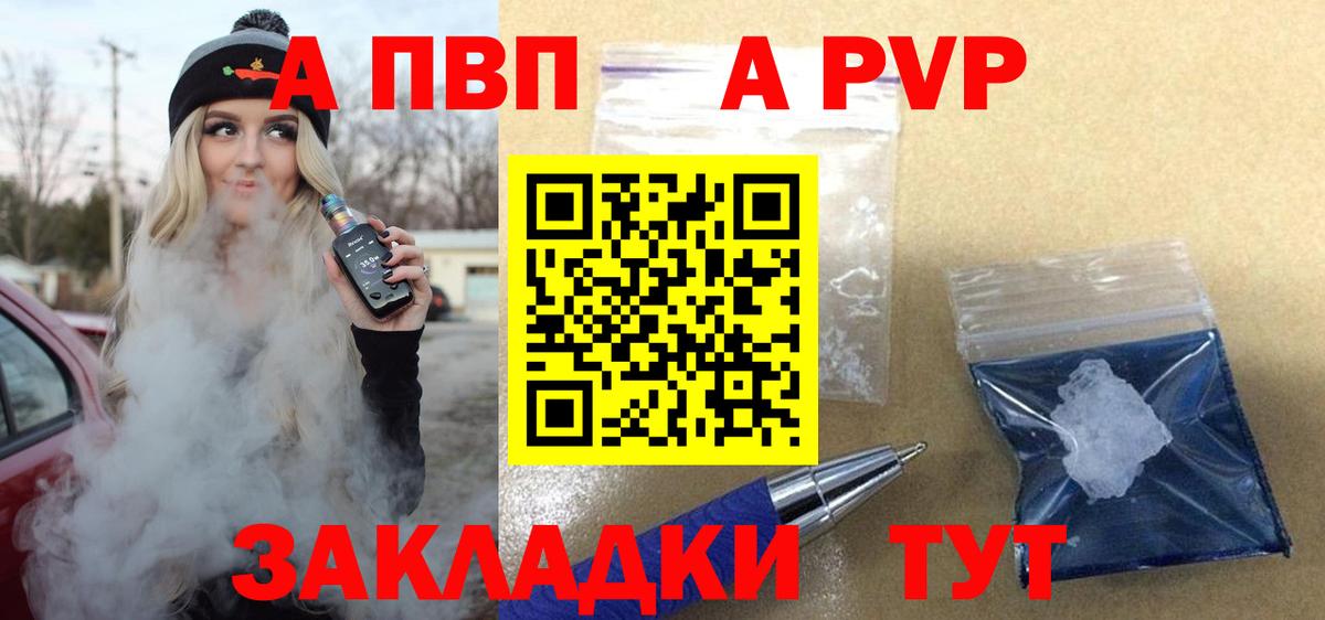 A PVP СК КРИС Михайловск