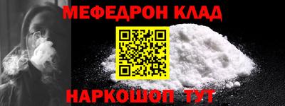 винт Донской
