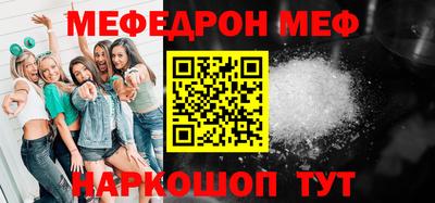 стафф Донецк