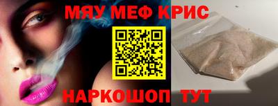 винт Донской