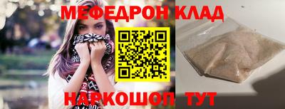 стафф Донецк