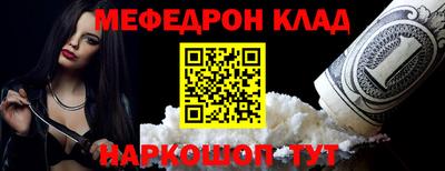 стафф Донецк