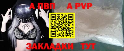 стафф Донецк