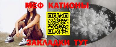 стафф Донецк