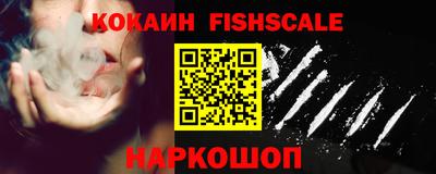 стафф Донецк