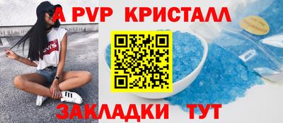 стафф Донецк