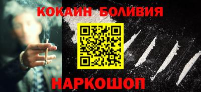 мяу мяу кристалл Славгород