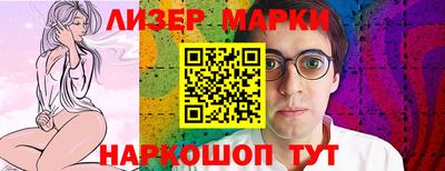 стафф Донецк
