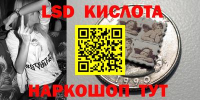 сатива Дубна