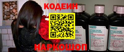 стафф Донецк
