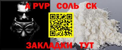 стафф Донецк