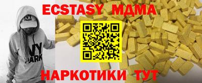 сатива Дубна
