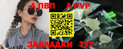 сатива Дубна