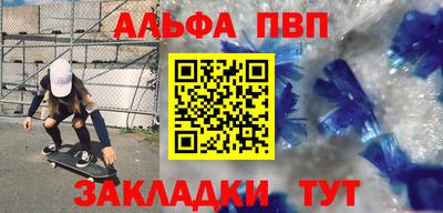 стафф Донецк
