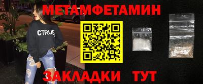 дурь Сланцы