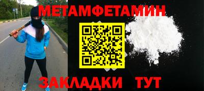 сатива Дубна