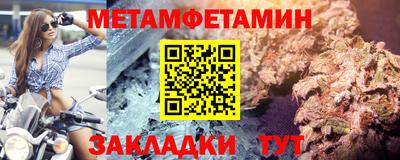 стафф Донецк