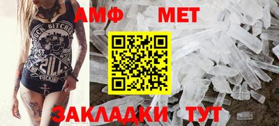 стафф Донецк