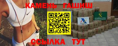 амф Славянск-на-Кубани