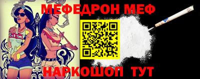 винт Донской