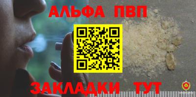 сатива Дубна