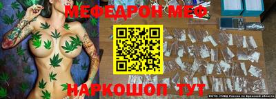 стафф Донецк