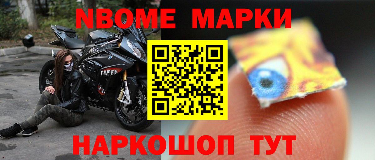 Лсд 25 экстази  LSD-25 экстази кислота  Михайловск  Вход с VPN  Лсд 25 экстази ecstasy 