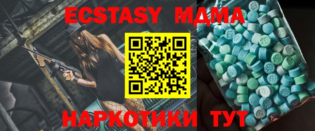 Кодеин  Гашиш  Меф кристаллы  Вейп ТГК  Вход с VPN  Михайловск  ГАШ  COCAIN  МАРИХУАНА 