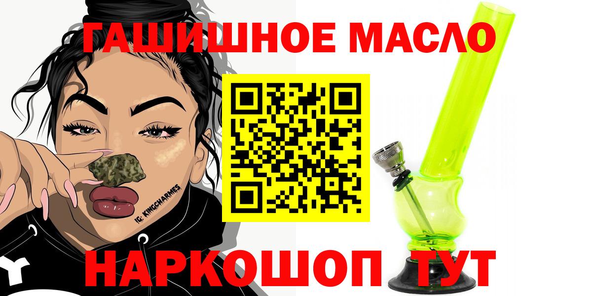 Дистиллят ТГК концентрат Михайловск