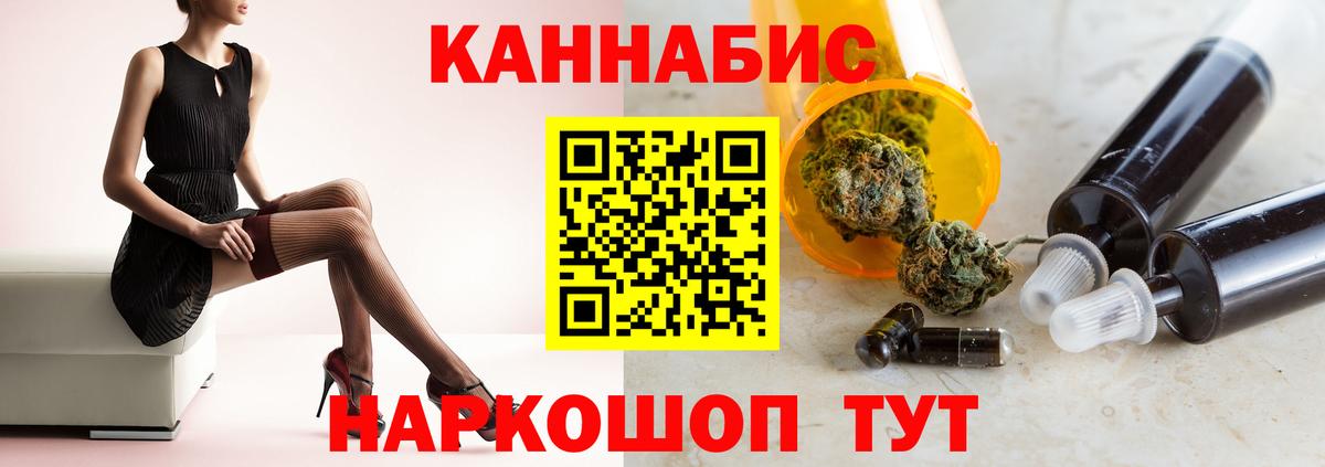 Конопля OG Kush  Вход с VPN  Михайловск  Каннабис марихуана  МАРИХУАНА индика  Каннабис сатива 